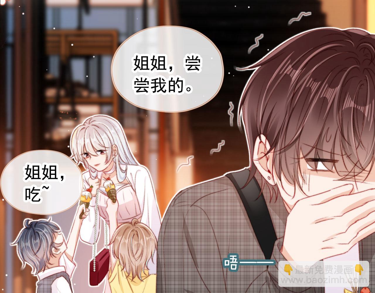 第30话 姐姐不会离开(1/3)-第32话