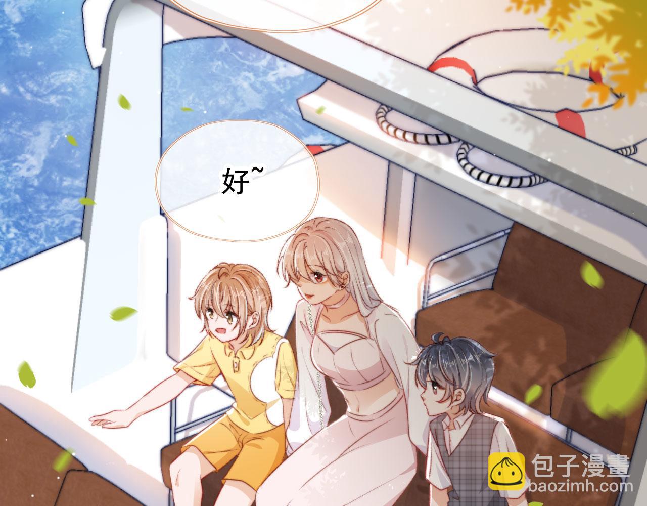 第30话 姐姐不会离开(1/3)-第32话