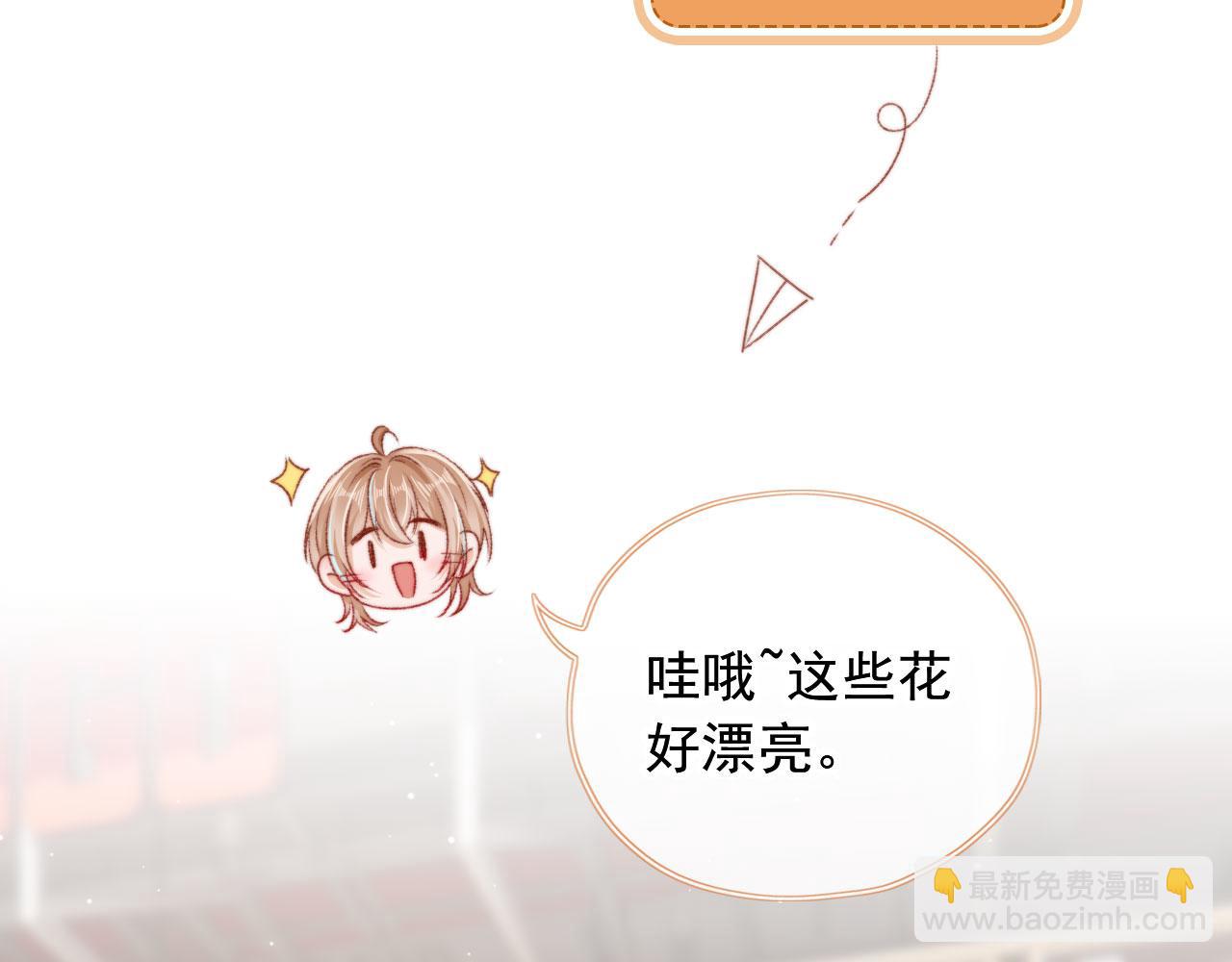 第30话 姐姐不会离开(1/3)-第32话