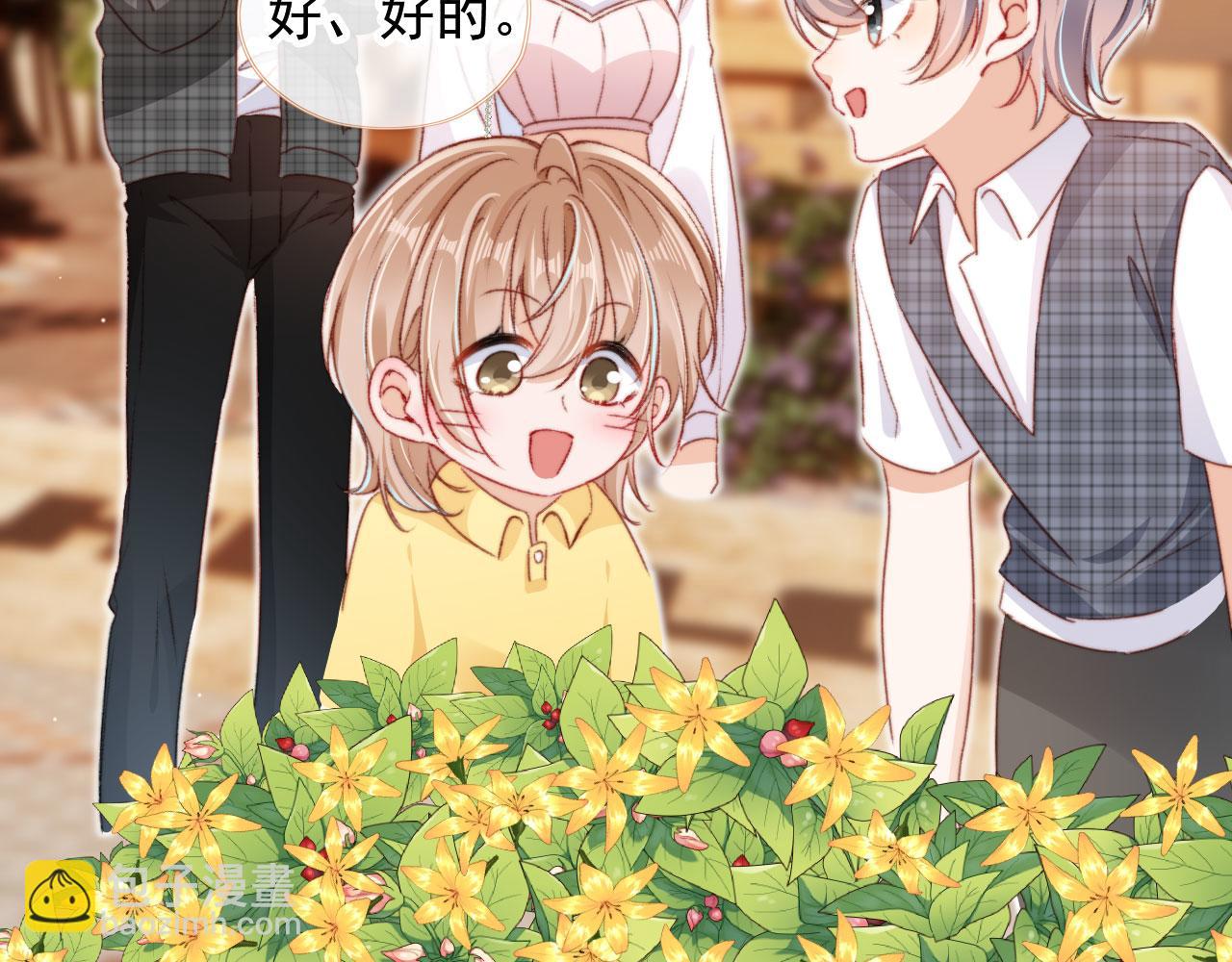 第30话 姐姐不会离开(1/3)-第32话