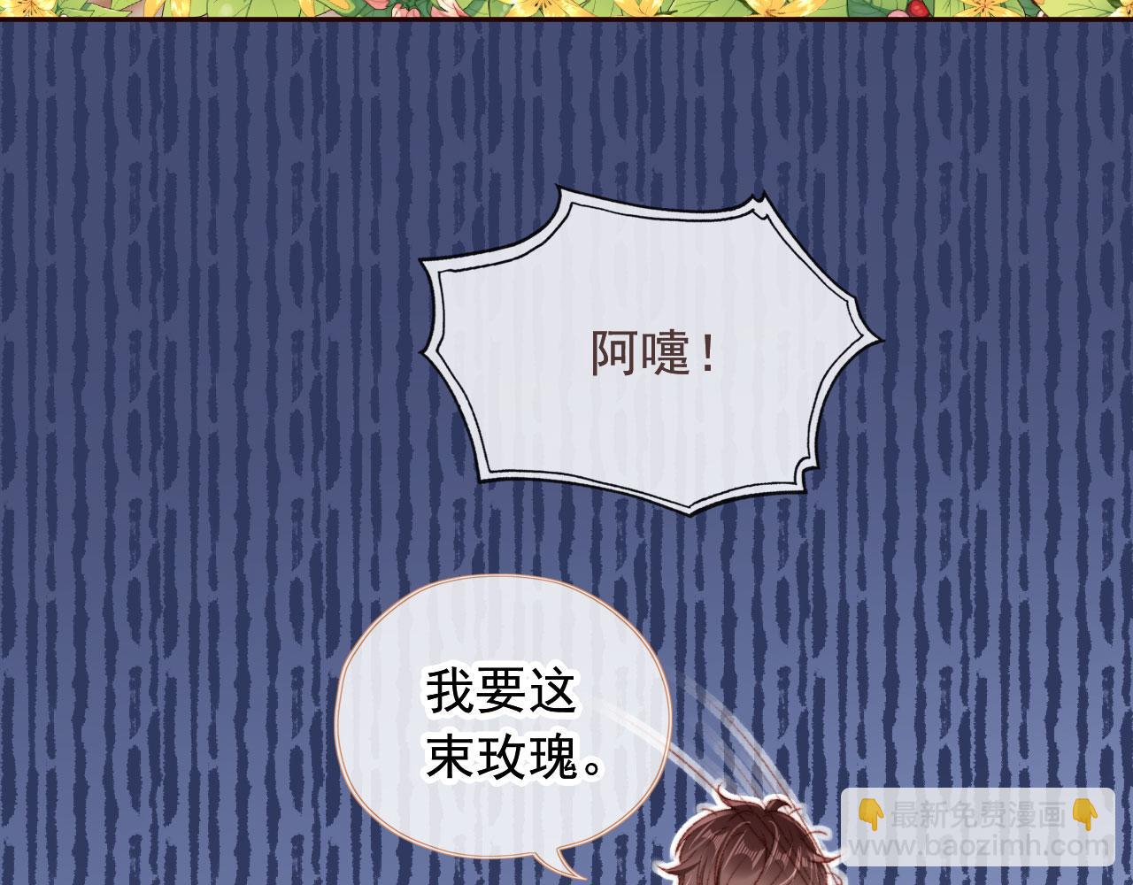 第30话 姐姐不会离开(1/3)-第32话