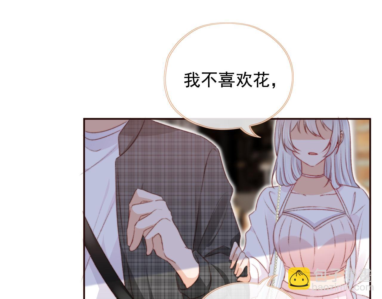 第30话 姐姐不会离开(1/3)-第32话