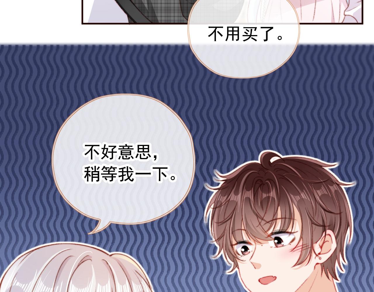 第30话 姐姐不会离开(1/3)-第32话