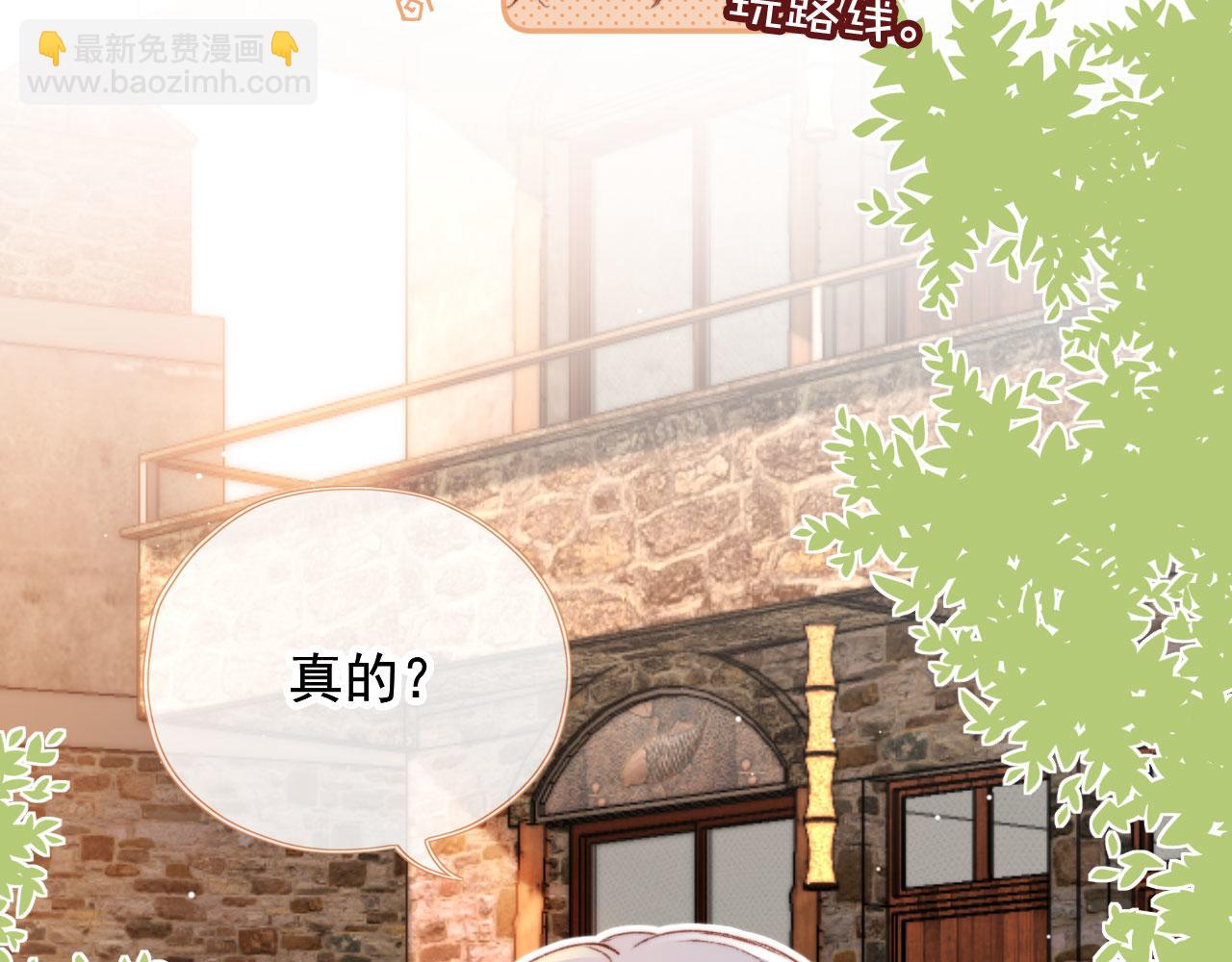 第30话 姐姐不会离开(1/3)-第32话