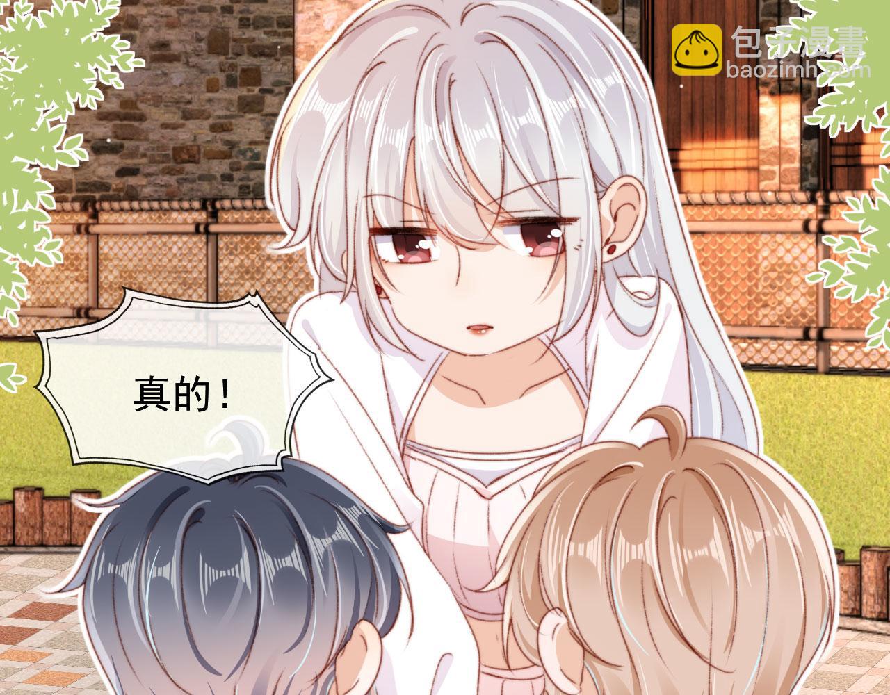 第30话 姐姐不会离开(1/3)-第32话