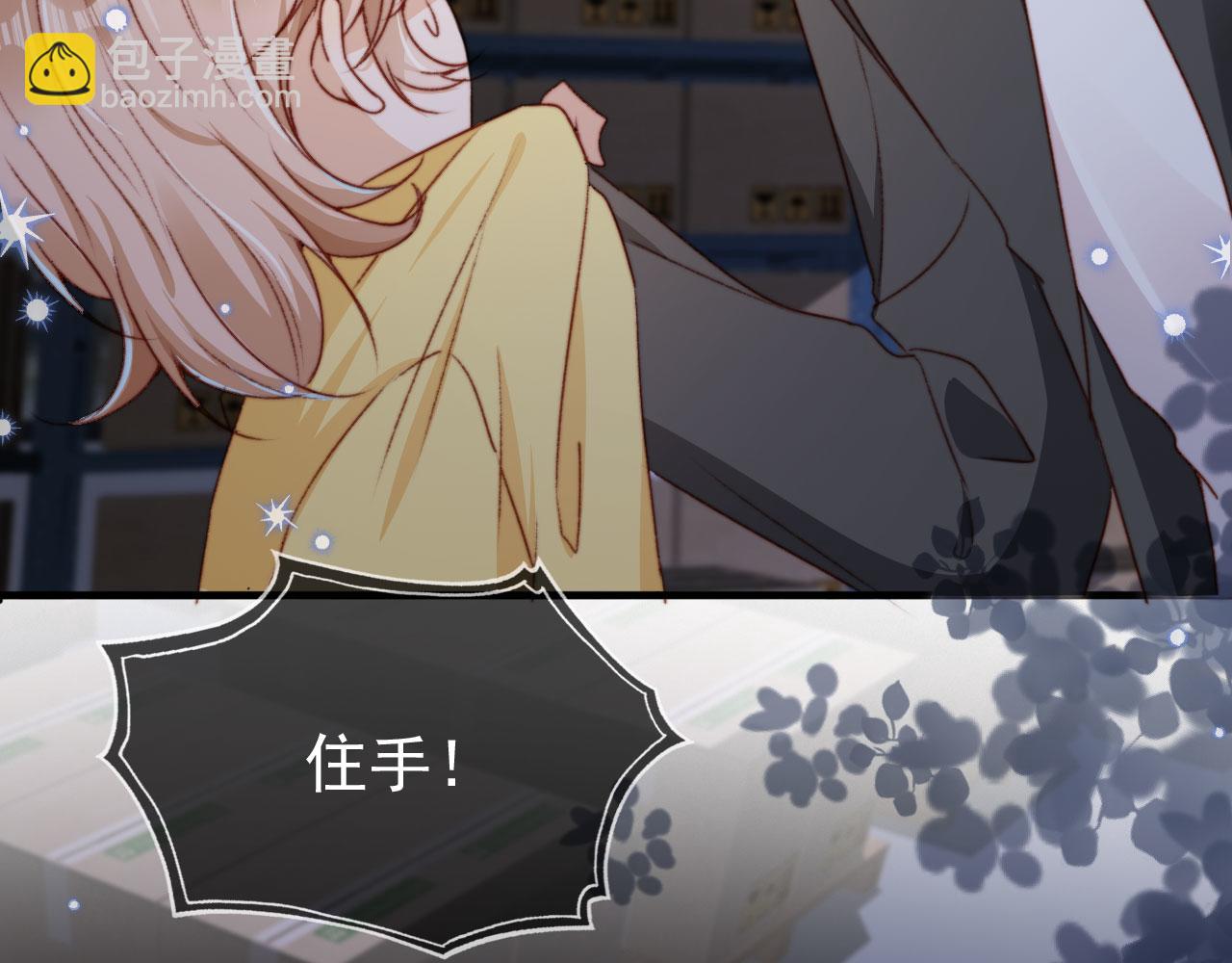 第32话 生命垂危！(1/3)-第34话