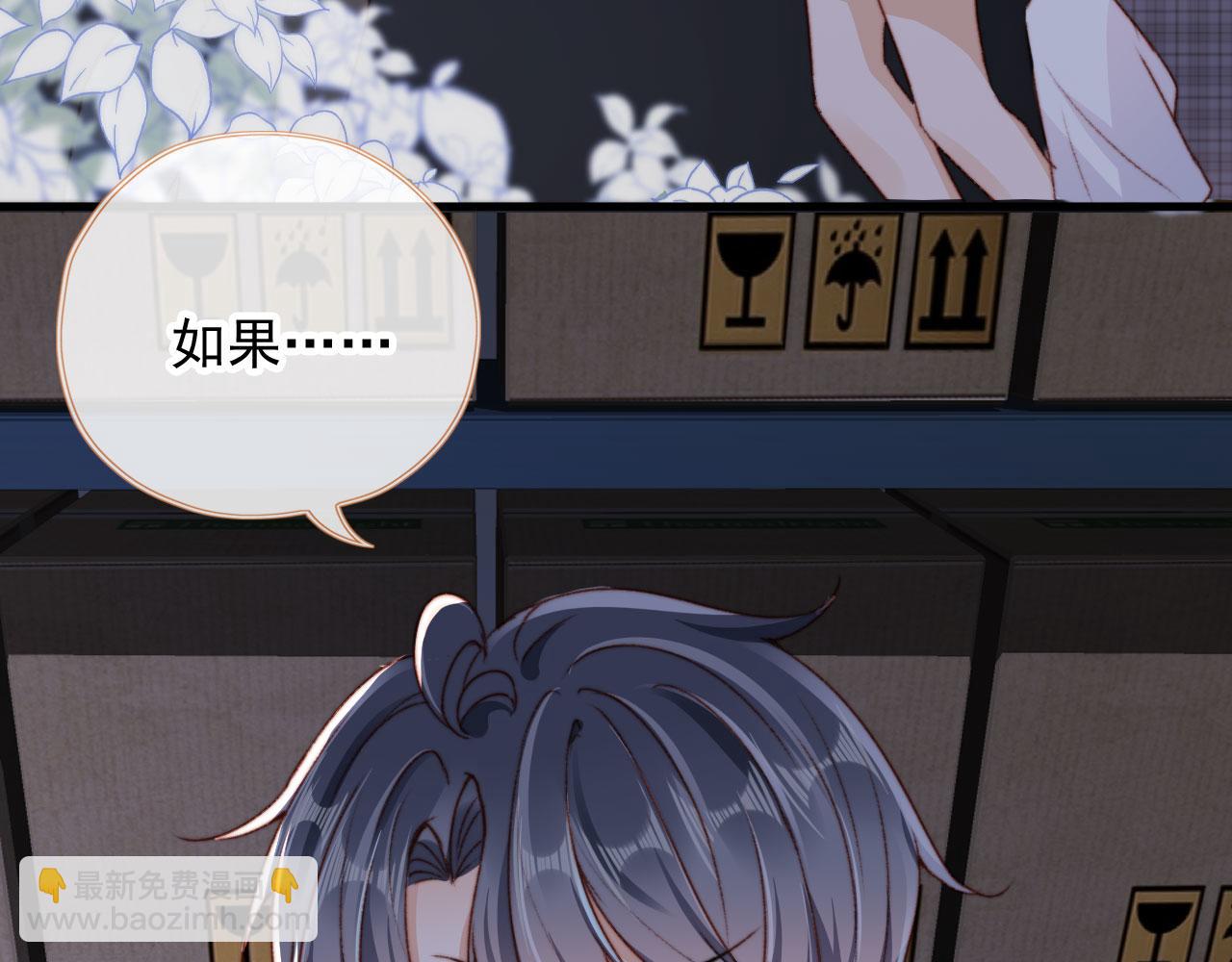 第32话 生命垂危！(1/3)-第34话