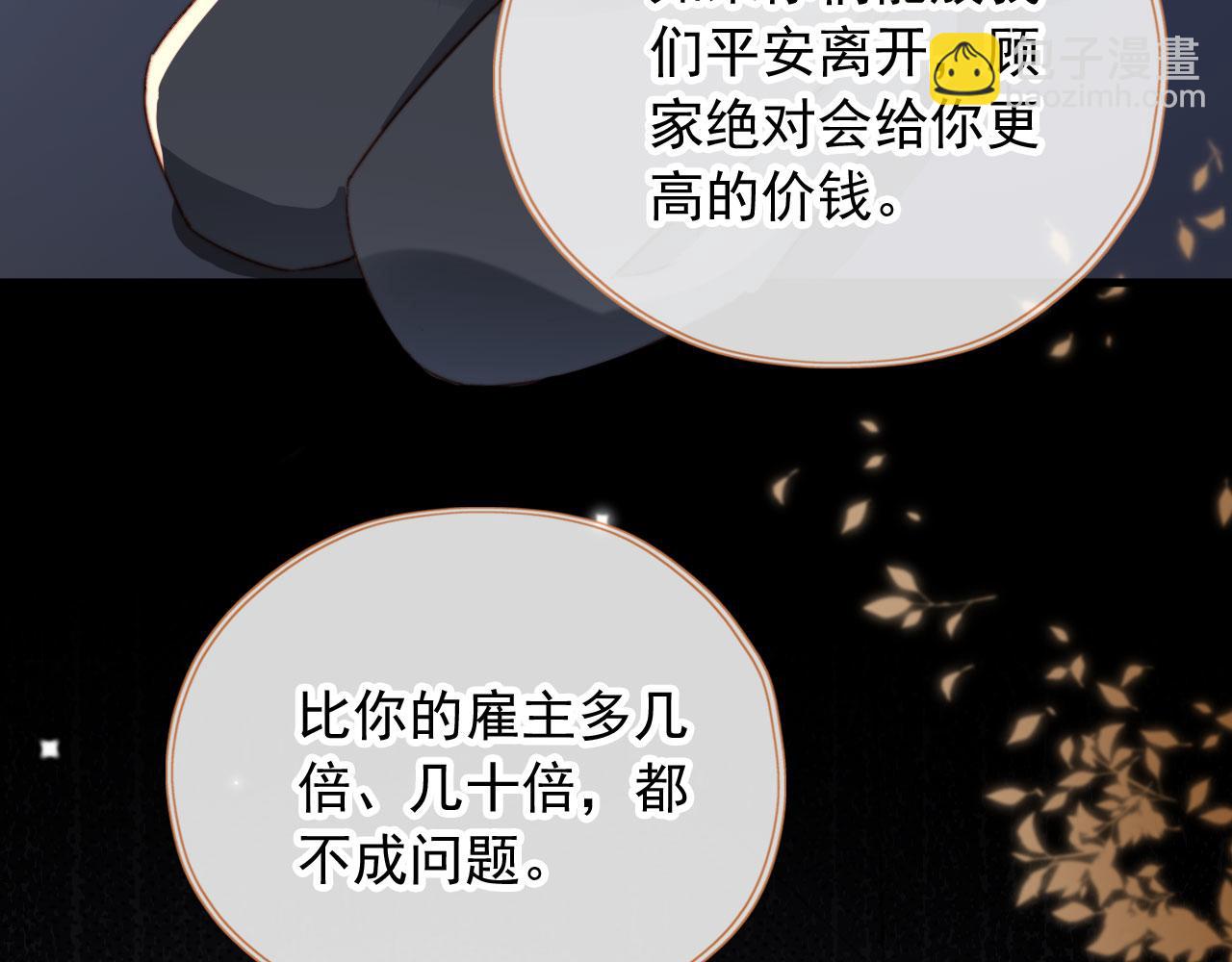 第32话 生命垂危！(1/3)-第34话