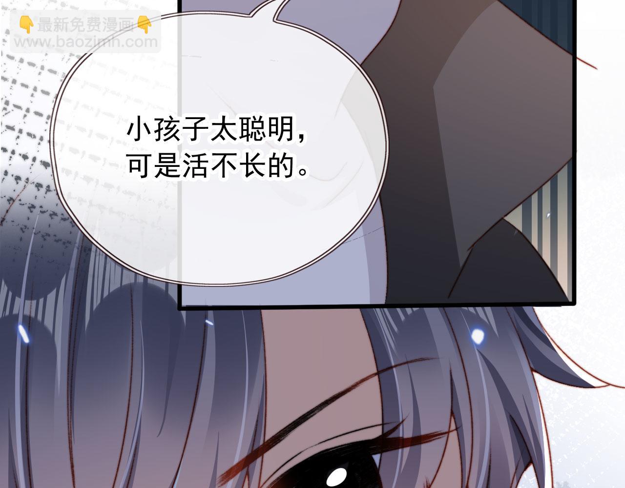 第32话 生命垂危！(1/3)-第34话