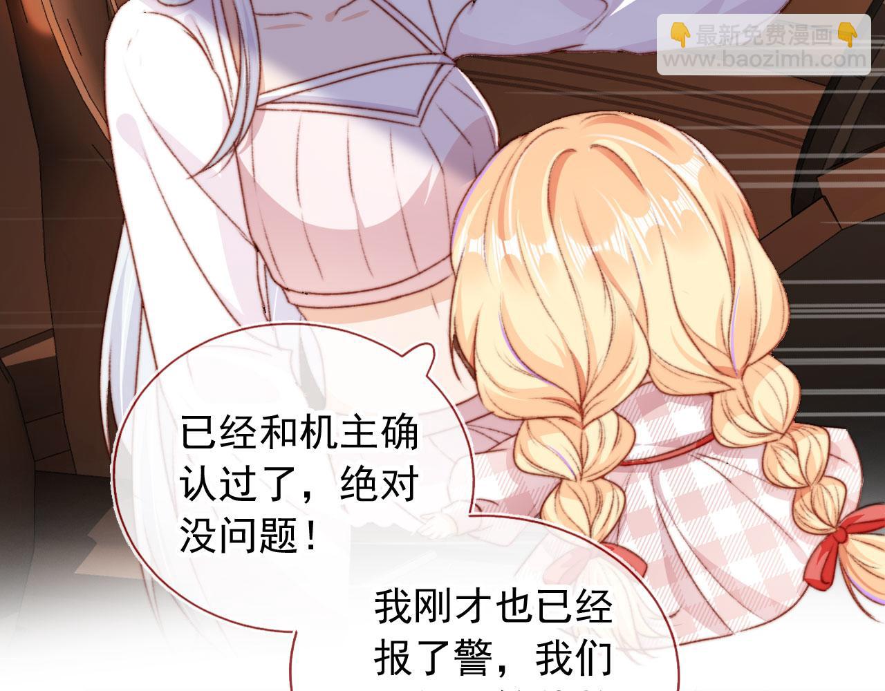 第32话 生命垂危！(1/3)-第34话