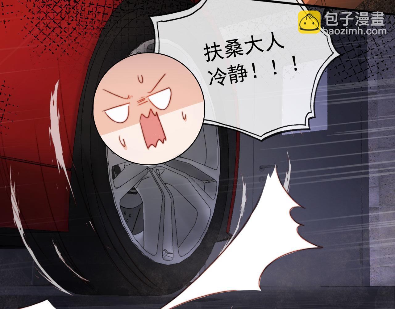 第32话 生命垂危！(1/3)-第34话