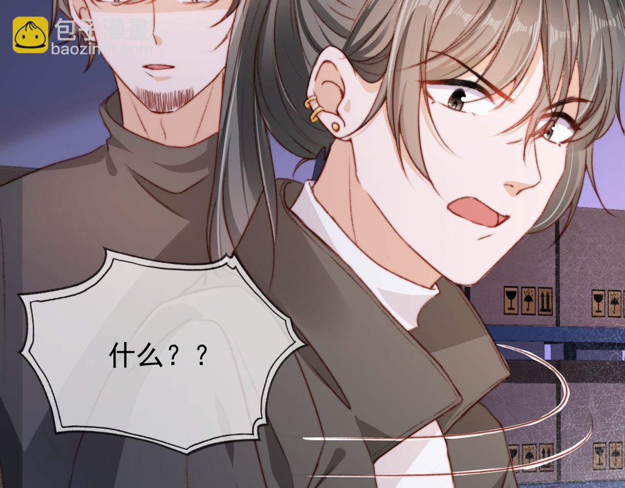 第32话 生命垂危！(1/3)-第34话