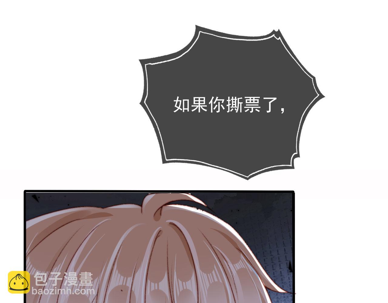 第32话 生命垂危！(1/3)-第34话