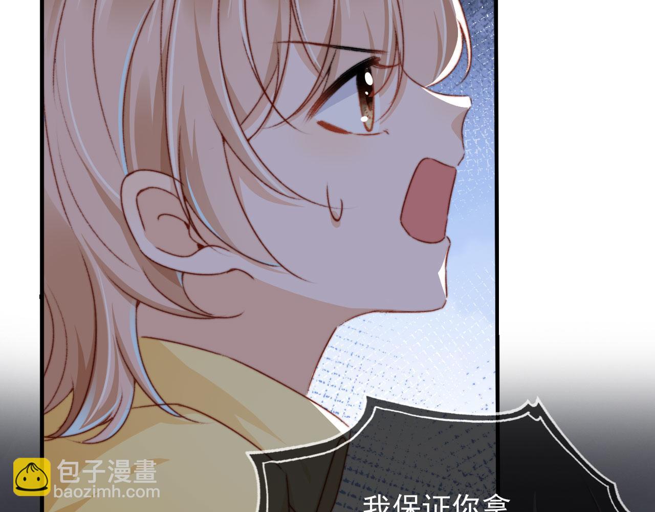 第32话 生命垂危！(1/3)-第34话