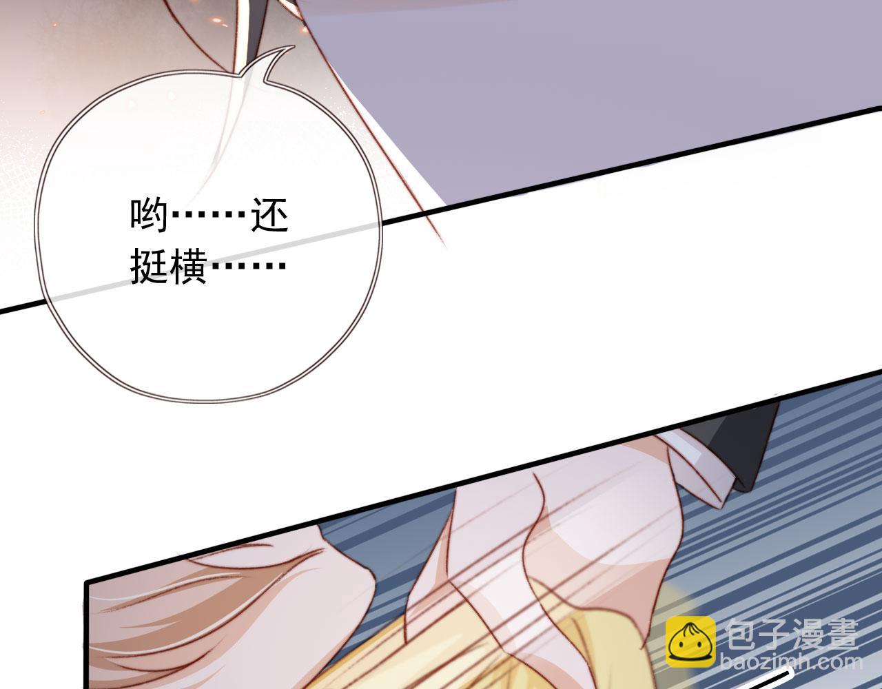 第32话 生命垂危！(1/3)-第34话