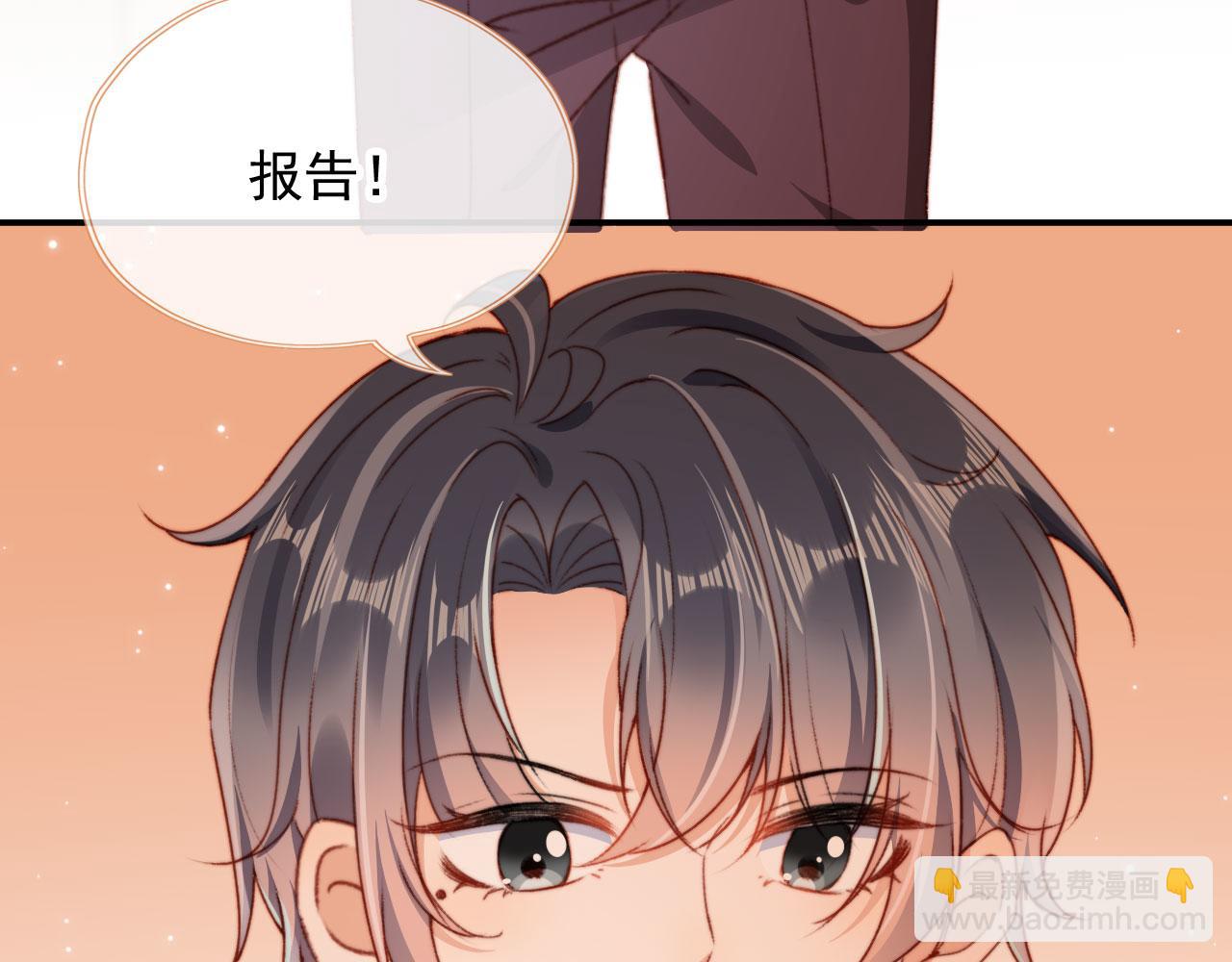 第34话 喜欢什么样的？(1/3)-第36话