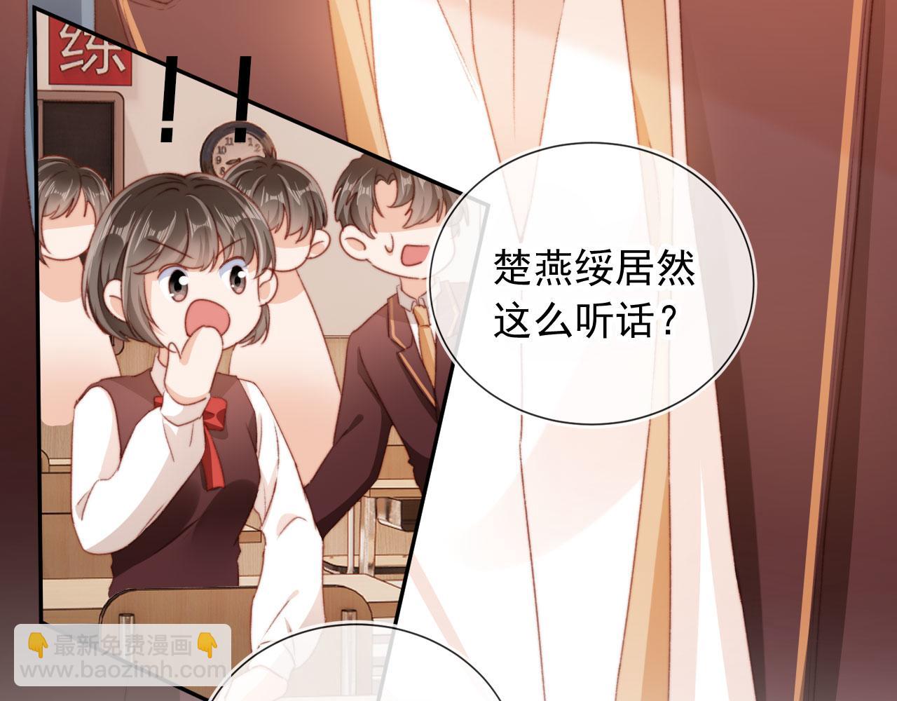 第34话 喜欢什么样的？(1/3)-第36话