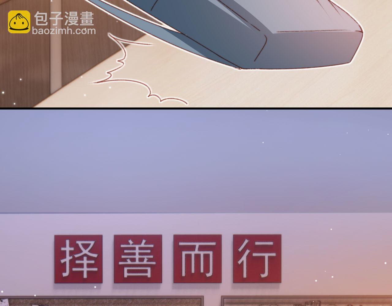 第34话 喜欢什么样的？(1/3)-第36话