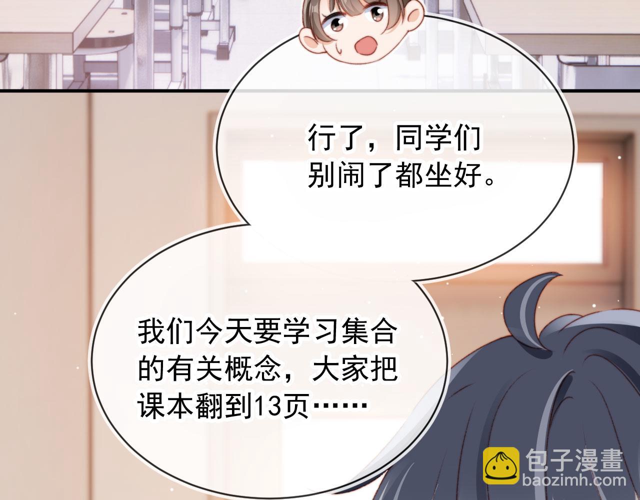 第34话 喜欢什么样的？(1/3)-第36话