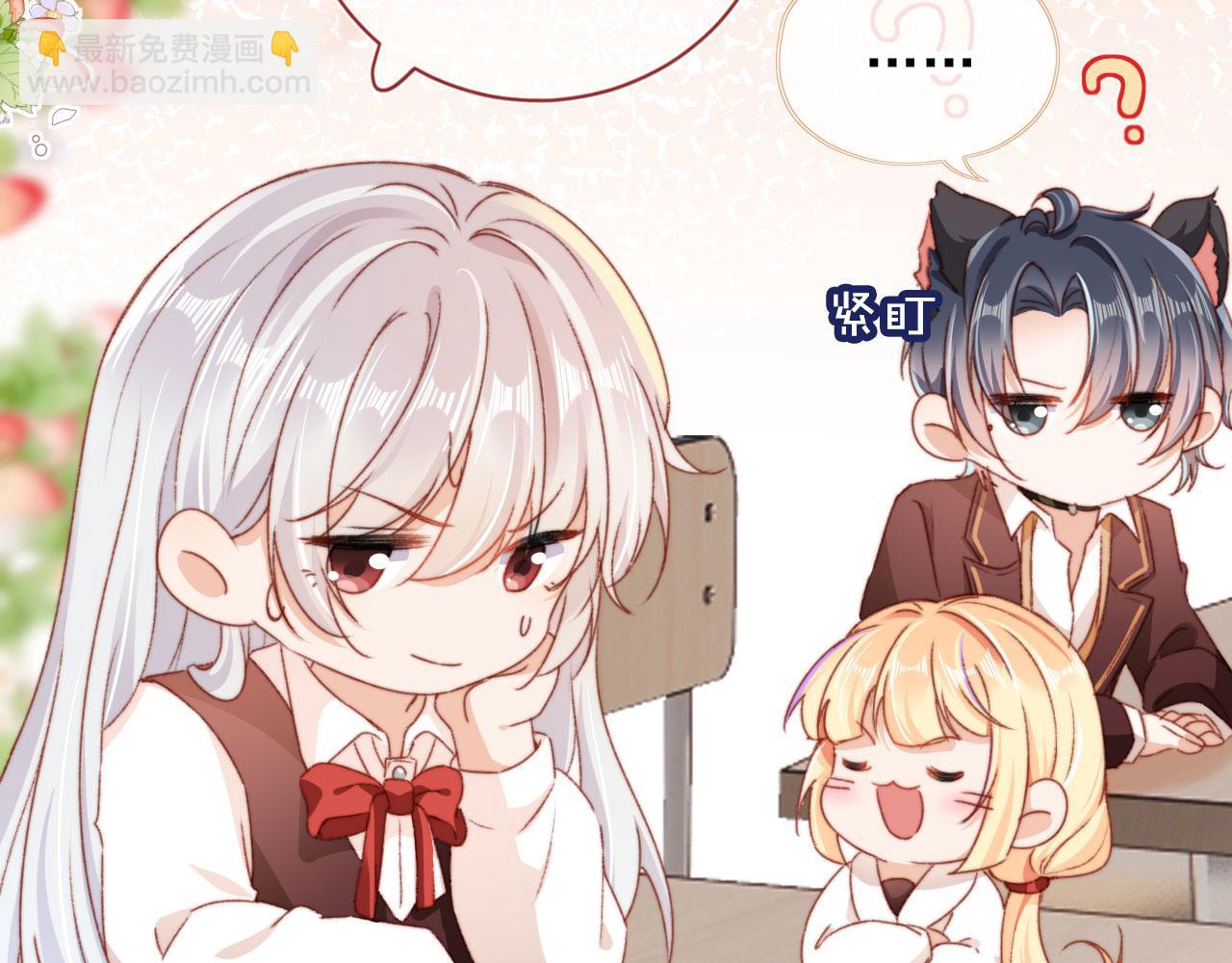 第34话 喜欢什么样的？(1/3)-第36话