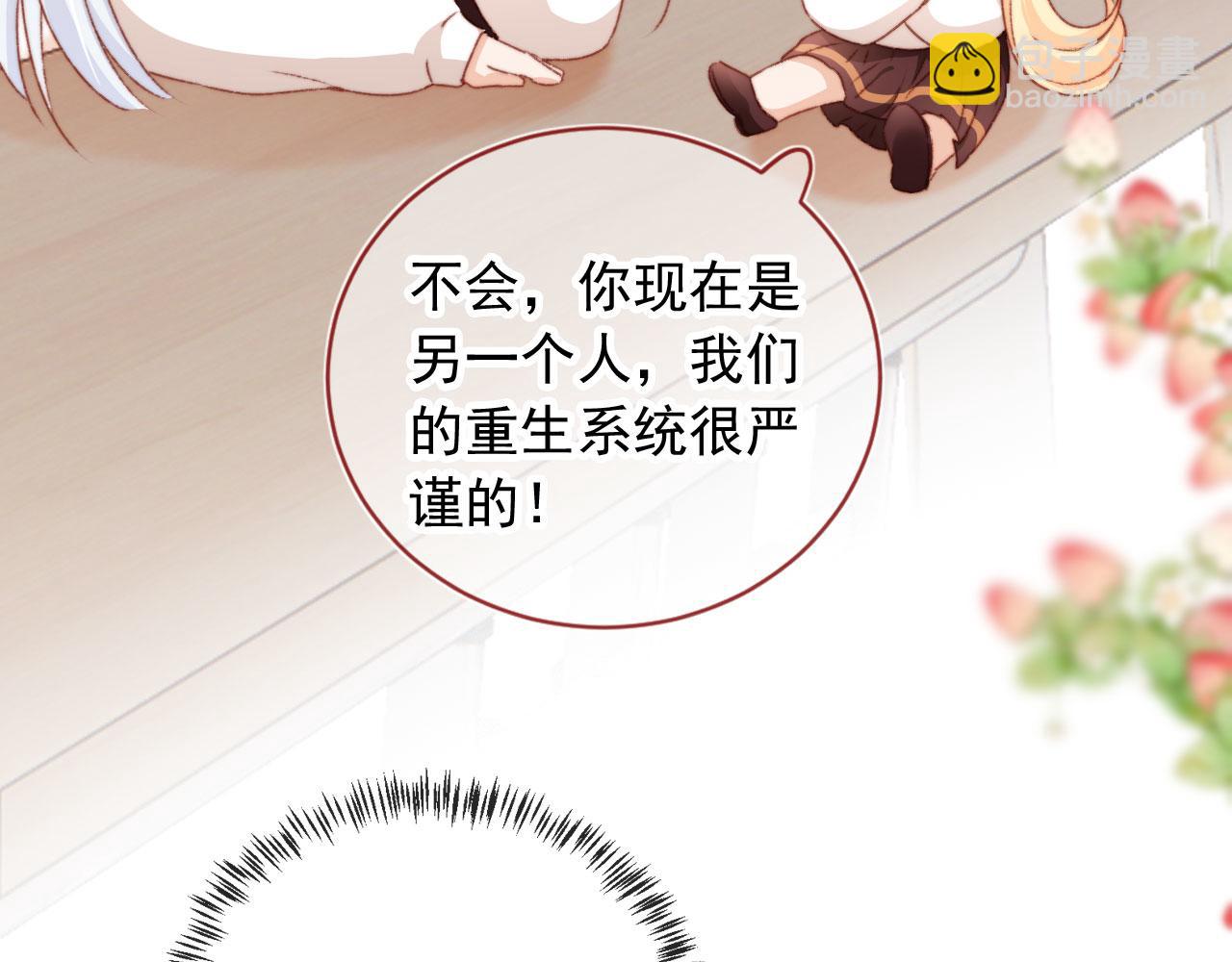 第34话 喜欢什么样的？(1/3)-第36话