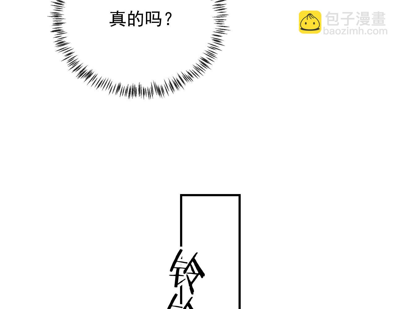 第34话 喜欢什么样的？(1/3)-第36话