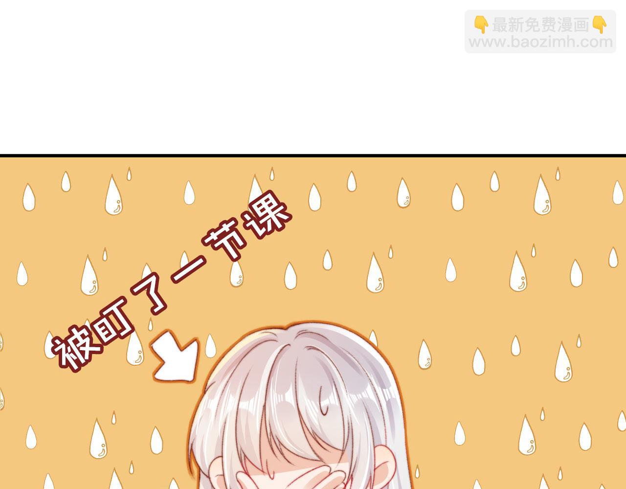 第34话 喜欢什么样的？(1/3)-第36话