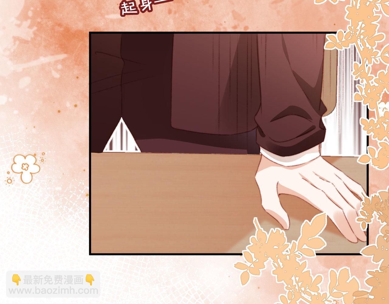 第34话 喜欢什么样的？(1/3)-第36话