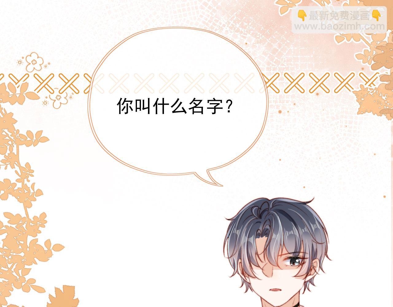 第34话 喜欢什么样的？(1/3)-第36话