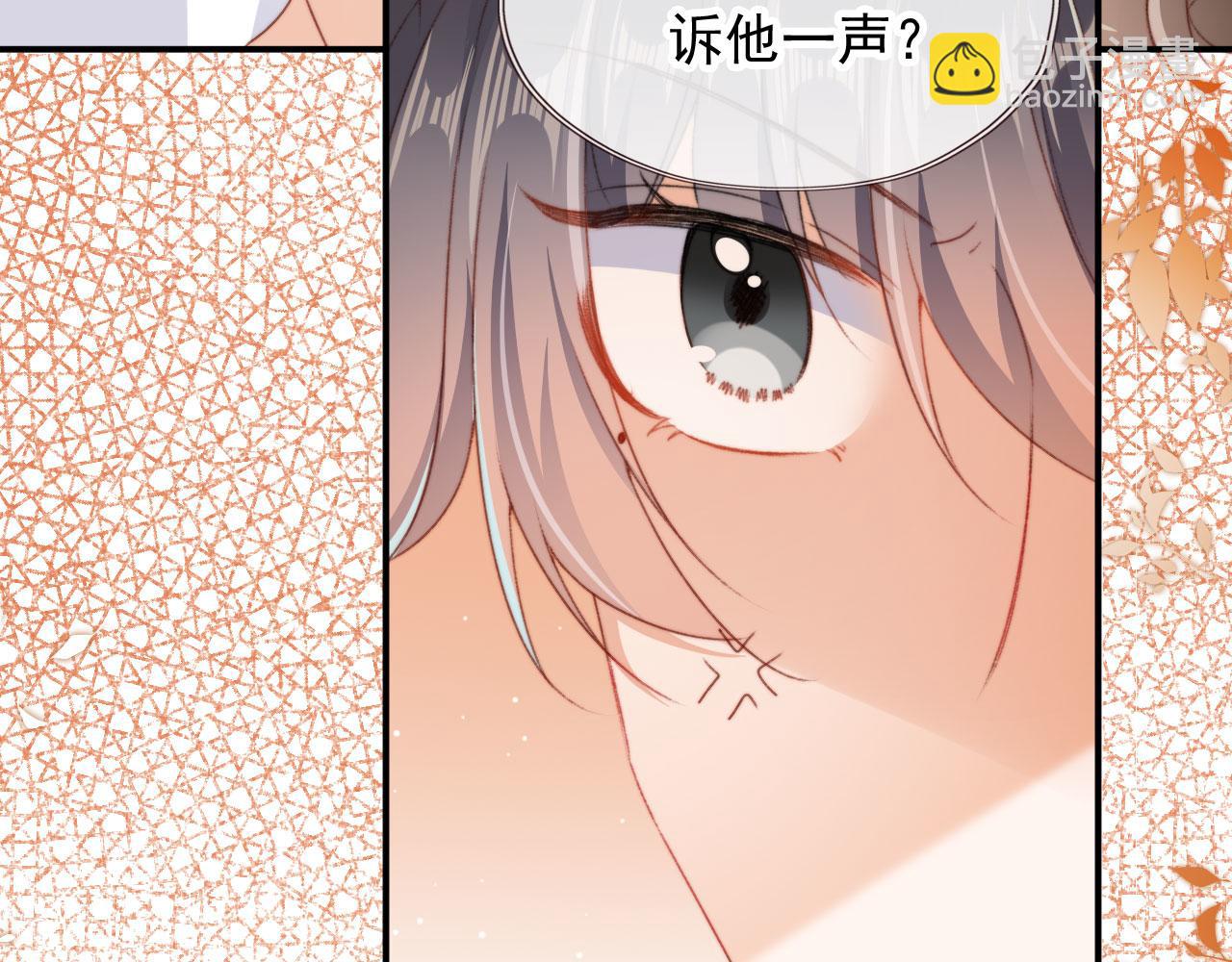 第34话 喜欢什么样的？(1/3)-第36话