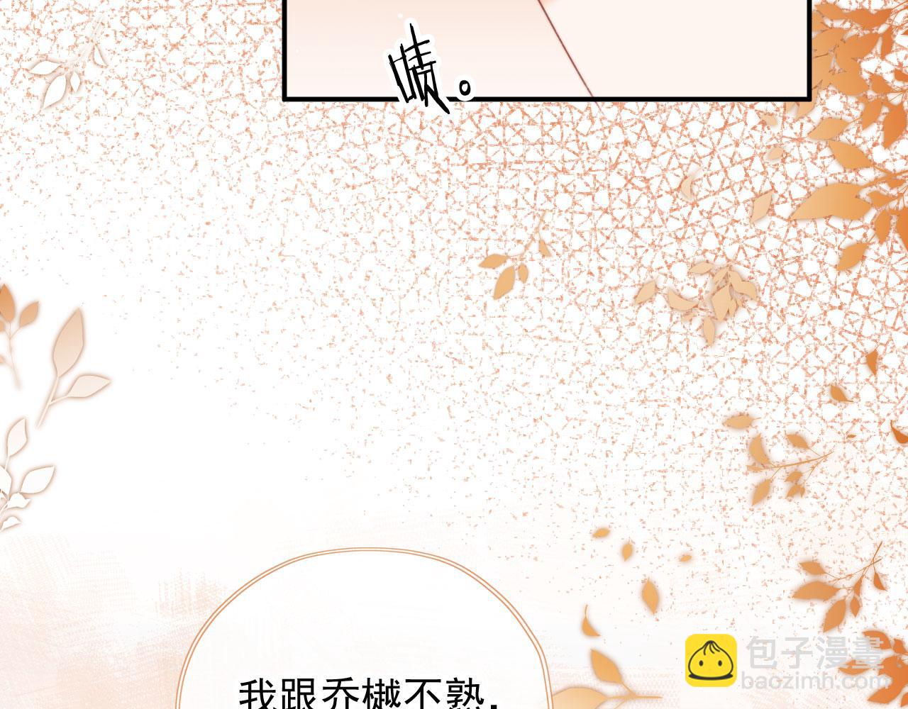 第34话 喜欢什么样的？(1/3)-第36话