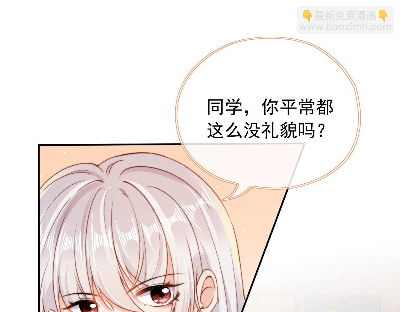 第34话 喜欢什么样的？(1/3)-第36话