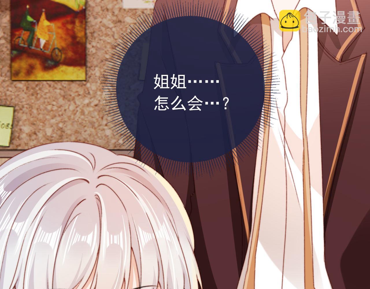 第34话 喜欢什么样的？(1/3)-第36话