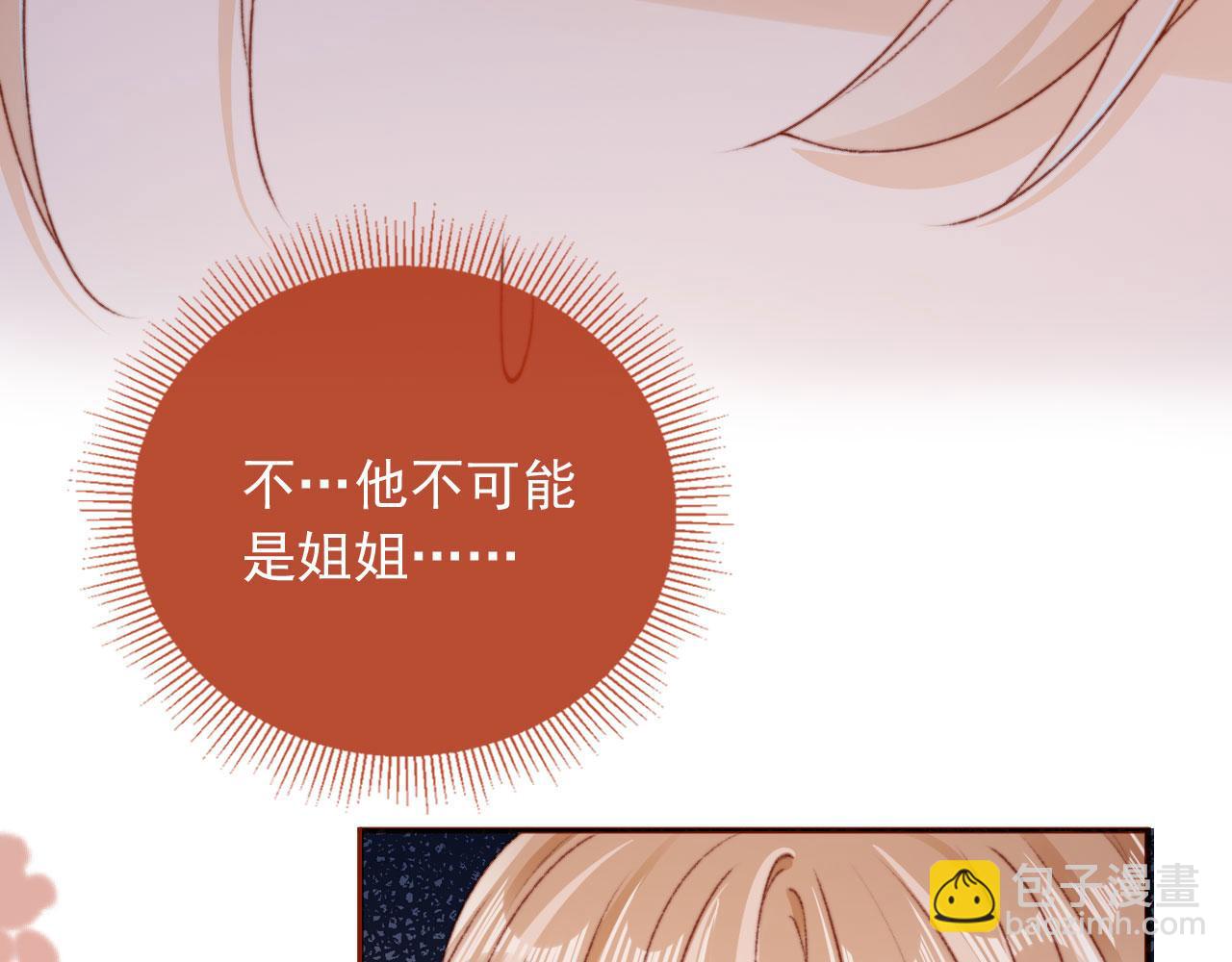 第36话 撑腰(1/3)-第38话