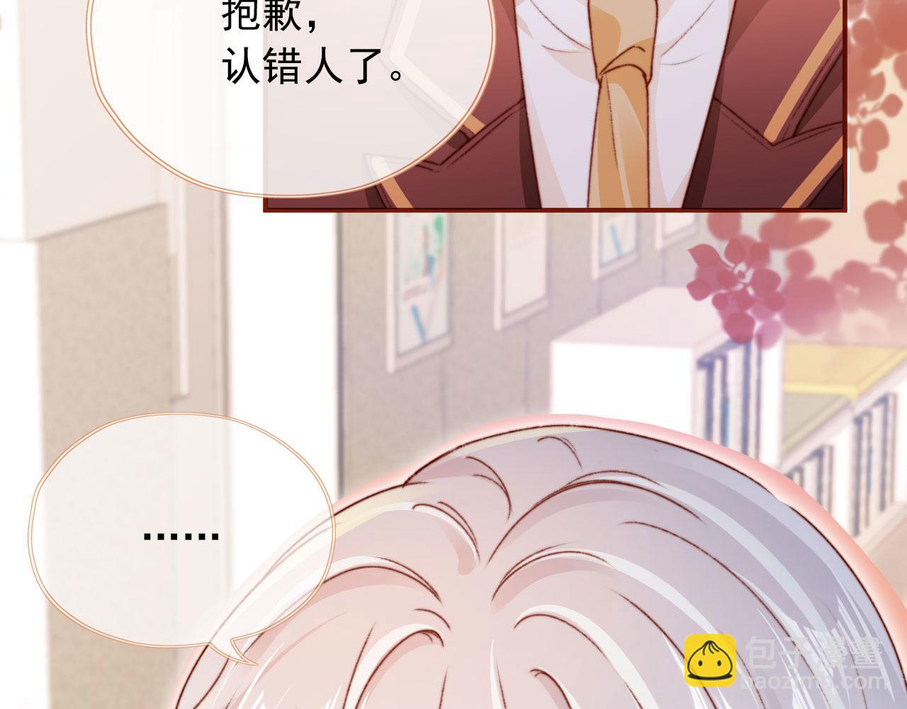 第36话 撑腰(1/3)-第38话