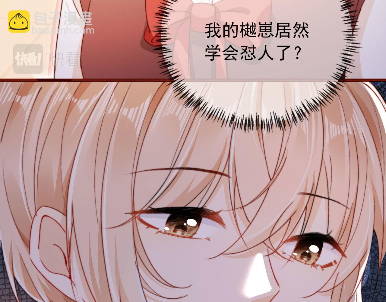 第36话 撑腰(1/3)-第38话