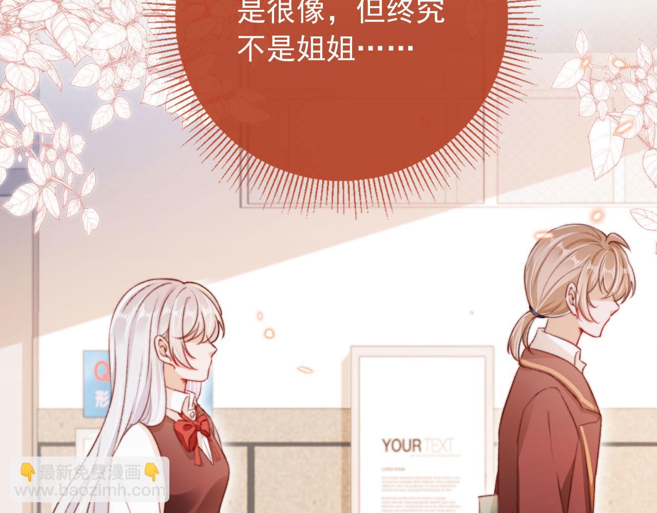 第36话 撑腰(1/3)-第38话