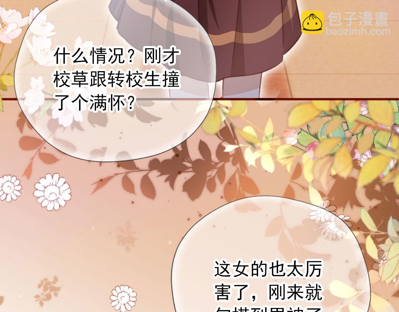 第36话 撑腰(1/3)-第38话