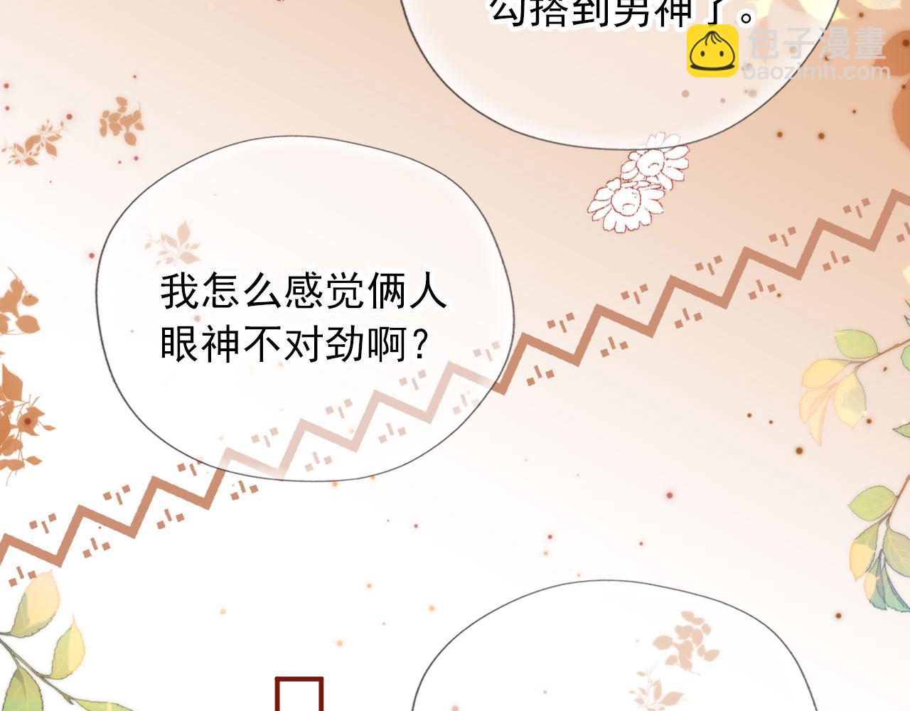 第36话 撑腰(1/3)-第38话