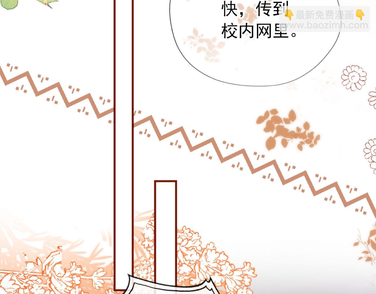 第36话 撑腰(1/3)-第38话