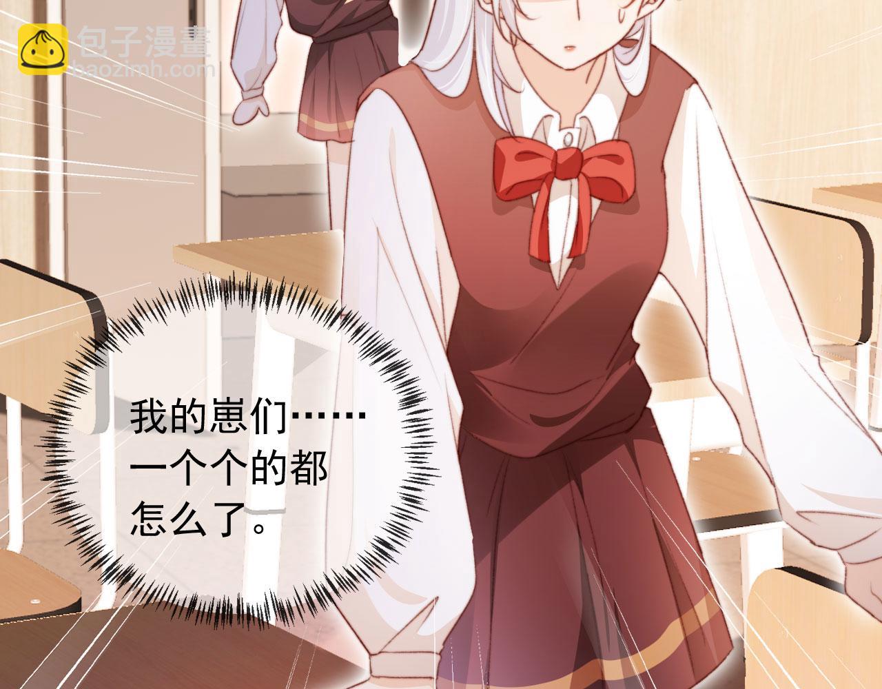 第36话 撑腰(1/3)-第38话