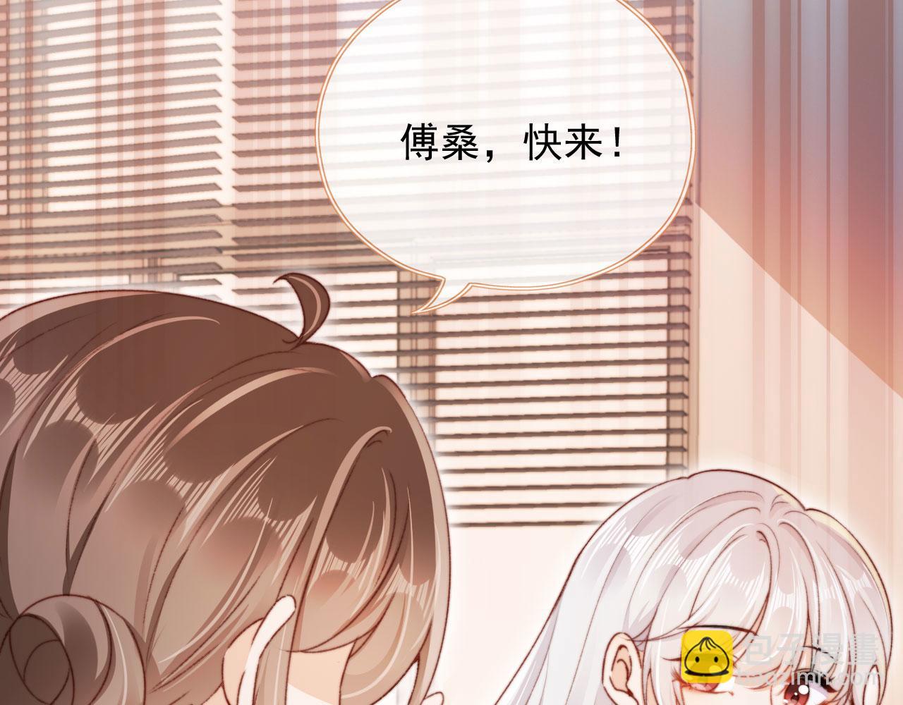 第36话 撑腰(1/3)-第38话