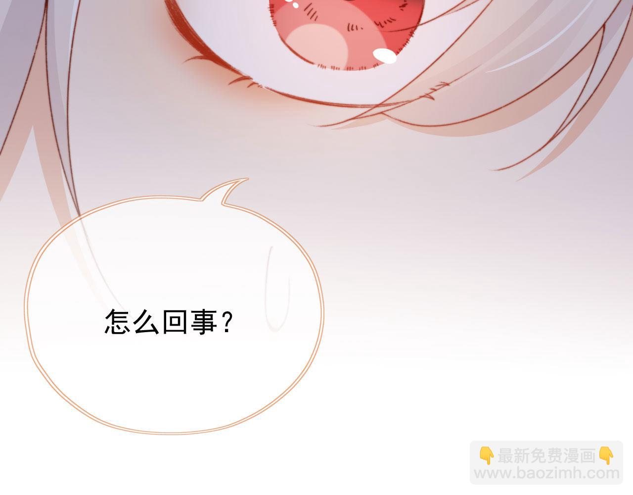 第36话 撑腰(1/3)-第38话