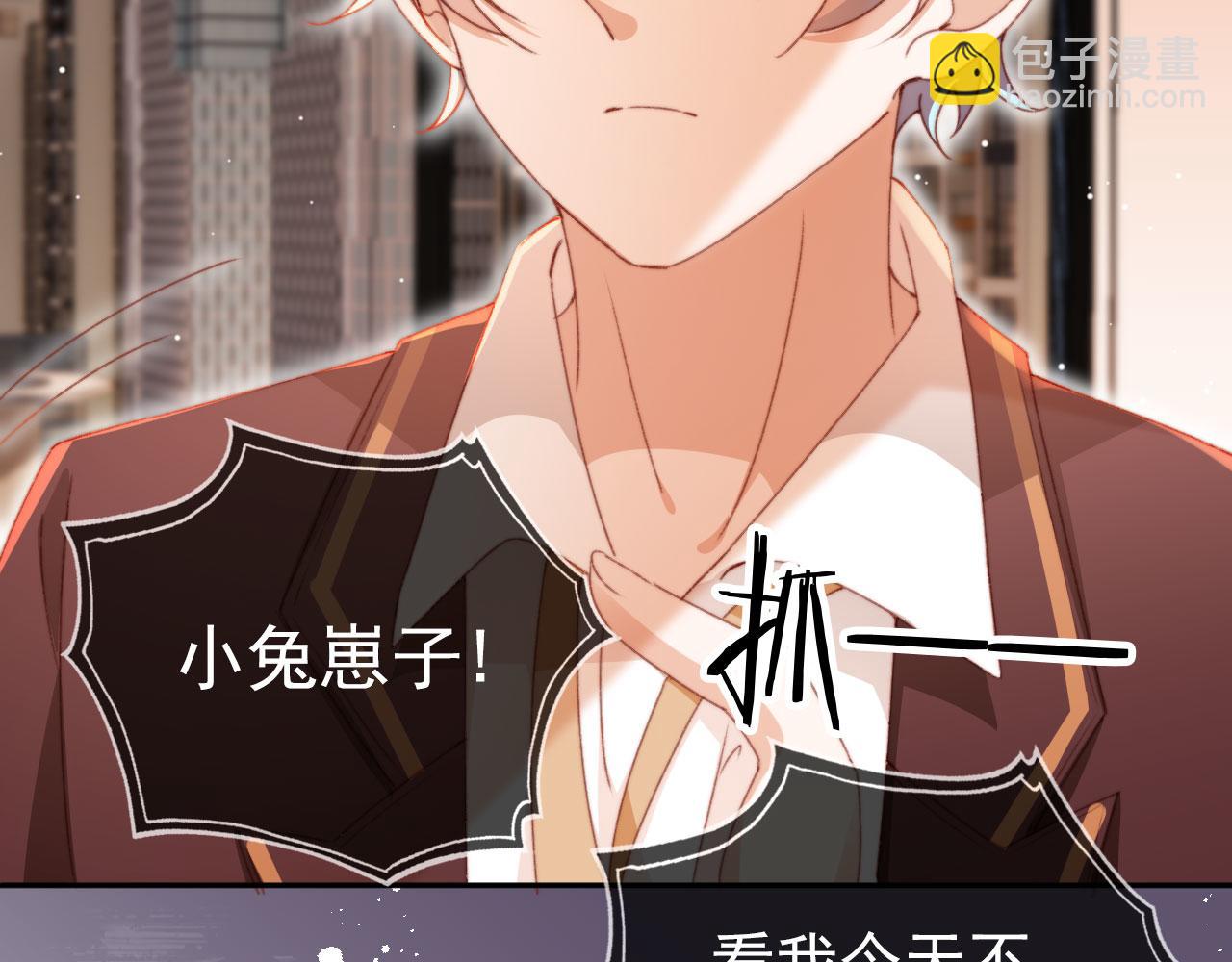 第36话 撑腰(1/3)-第38话