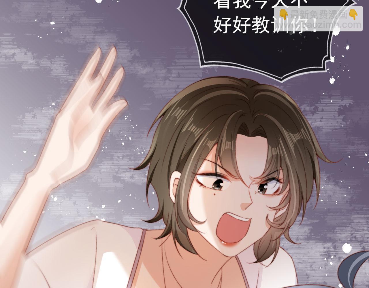 第36话 撑腰(1/3)-第38话