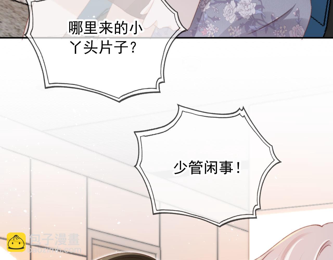 第36话 撑腰(1/3)-第38话