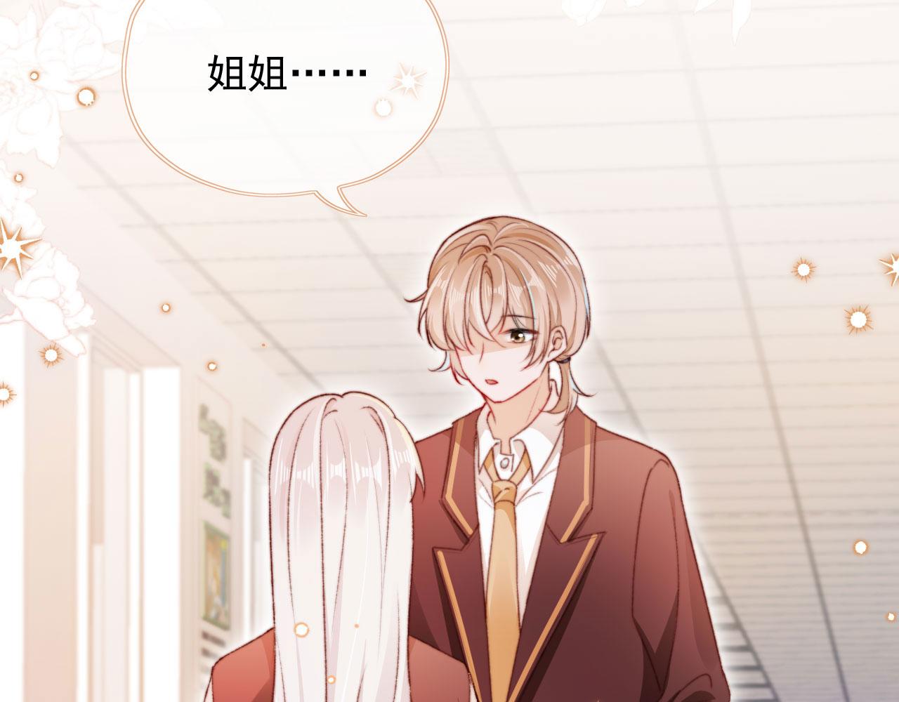 第36话 撑腰(1/3)-第38话