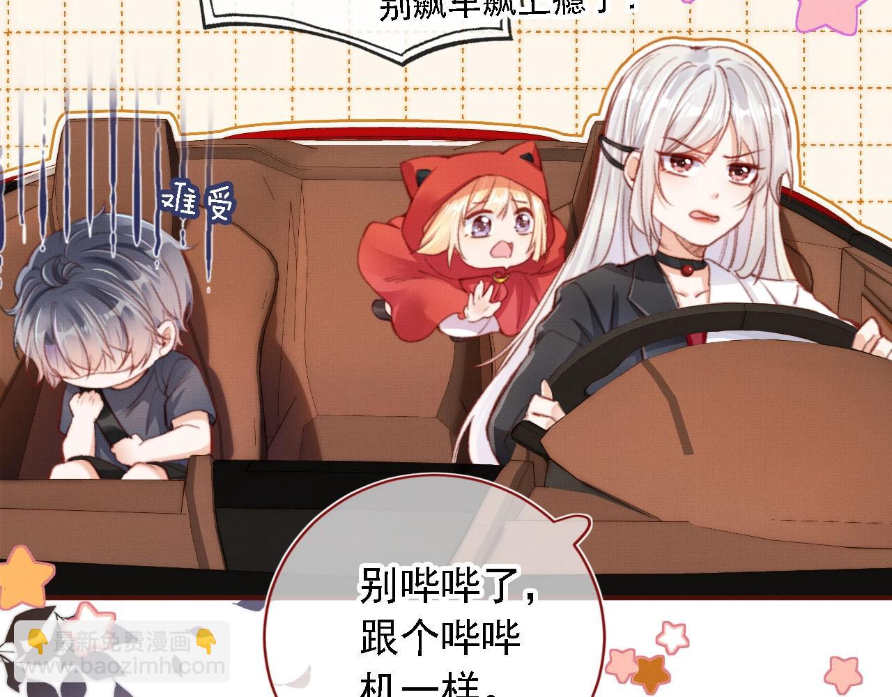 第2话 会被抛弃吗？(1/3)-第4话