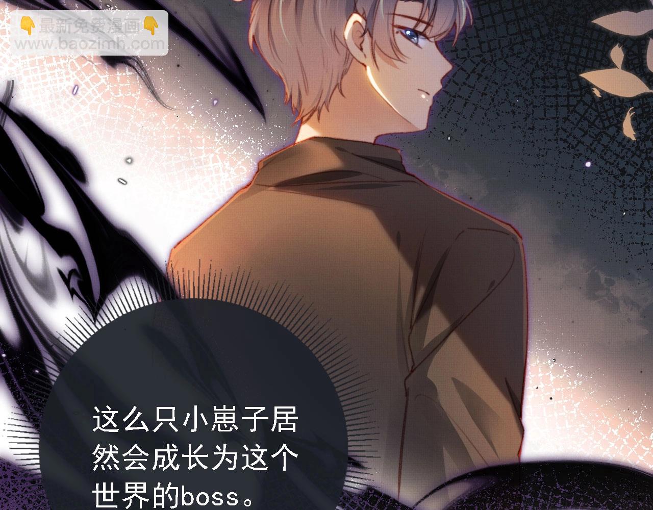 第2话 会被抛弃吗？(1/3)-第4话