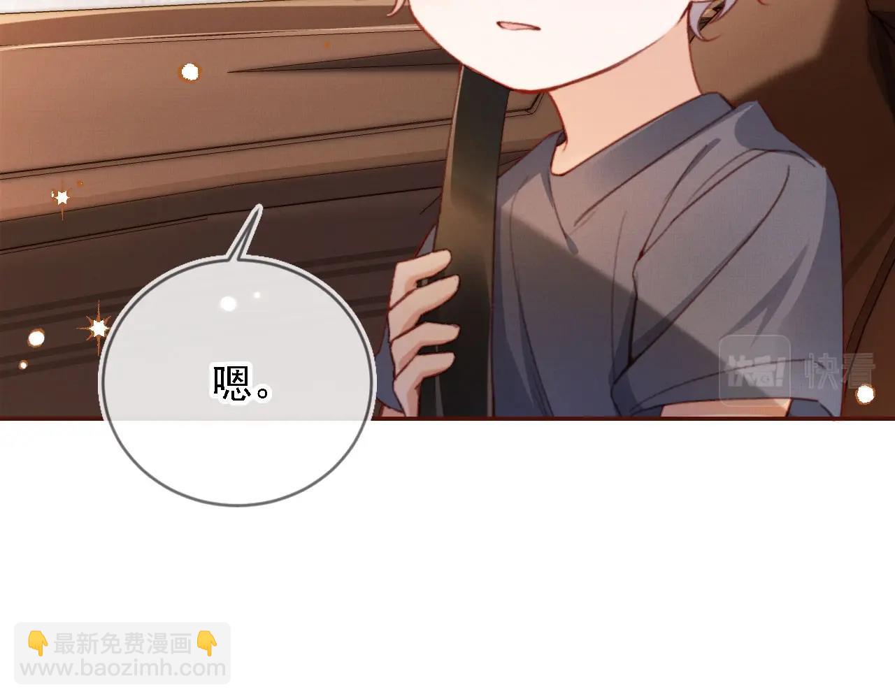 第2话 会被抛弃吗？(1/3)-第4话